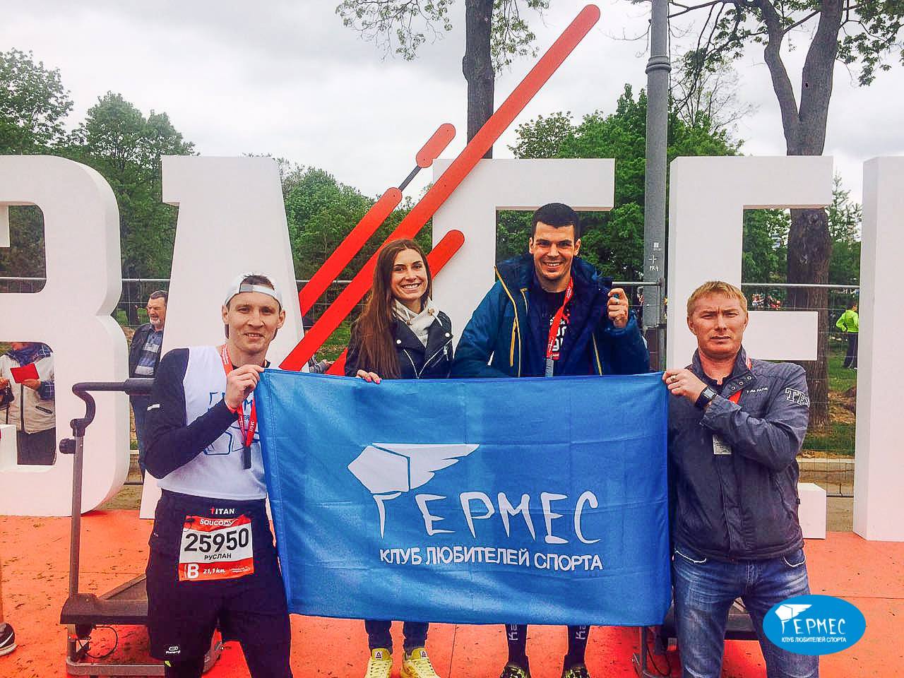 Участники КЛС Гермес