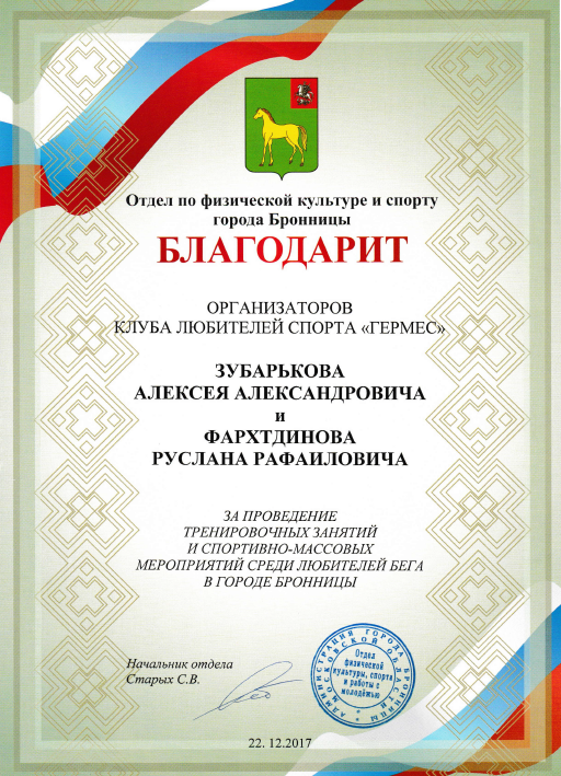 Награда КЛС Гермес